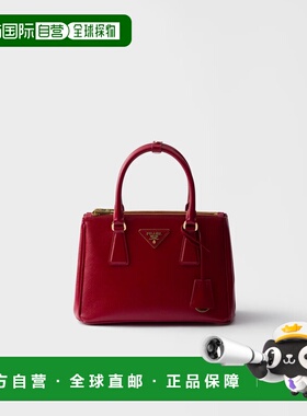 1h可退 欧洲直邮PRADA 普拉达 26春夏 1BA896_2AO6_F0E06_V_EOO