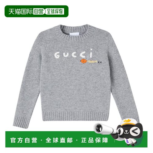 1h可退 香港直邮Gucci古驰x Euan Roberts女童毛衣