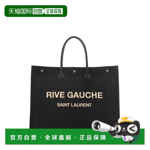香港直邮SAINT LAURENT 男士手提包 5094152M21E1【付后1h可退】