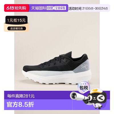 自营1h可退 欧洲直邮ARCTERYX 女士Norvan LD 4越野跑鞋始祖鸟