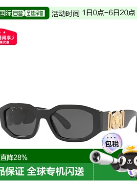 香港直邮Versace/范思哲 时尚复古方形全框太阳镜VE4361GB187
