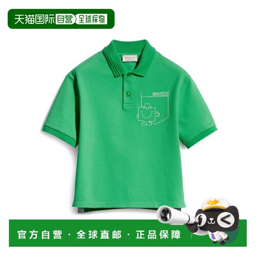 欧洲直邮GUCCI古驰 儿童绿色MR. MEN™ LITTLE MISS™刺绣棉质POLO