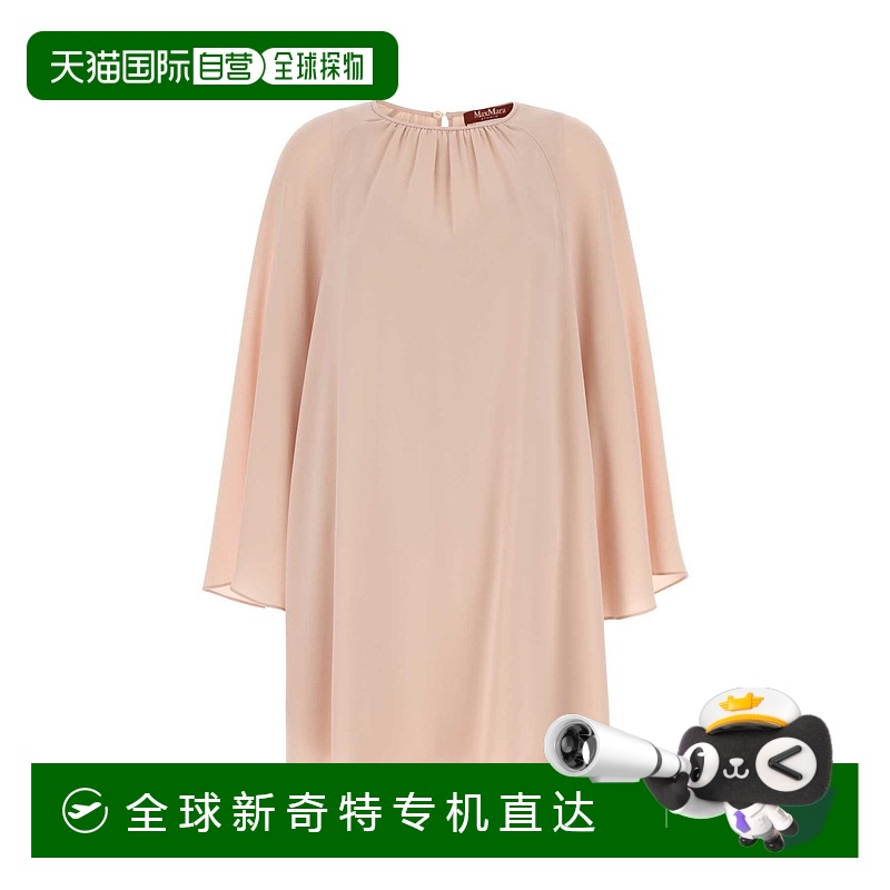 1h可退 欧洲直邮maxmara 女士 连衣裙