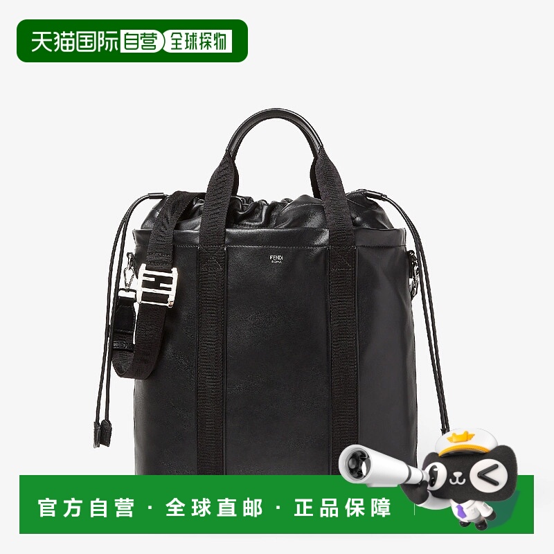 1h可退 欧洲直邮FENDI 芬迪 25秋冬 7VA674AV8BF0GXN 男士 手提包