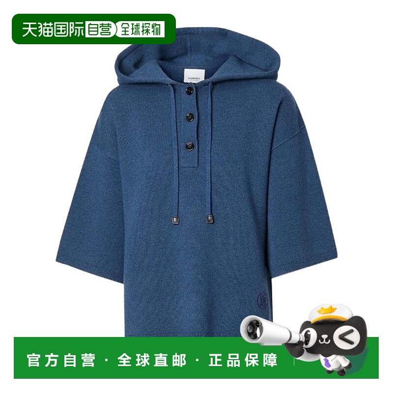 香港直邮Burberry 羊绒连帽针织套衫 80391611博柏利