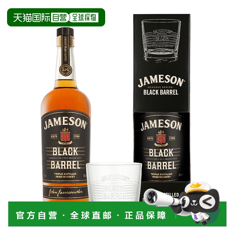 欧洲直邮Jameson（尊美醇）黑桶调和威士忌（带杯）40% 酒精度 0.