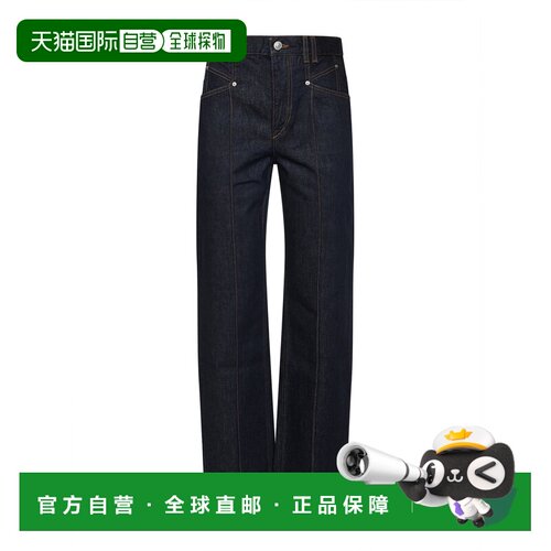 1h可退 香港直邮ISABEL MARANT 女士牛仔裤 PA0686FAD1H02I30DM S