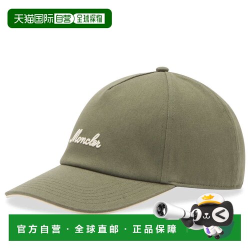 1h可退 香港直邮Moncler 盟可睐 男士 Archive 棉帽子 3B0000U618