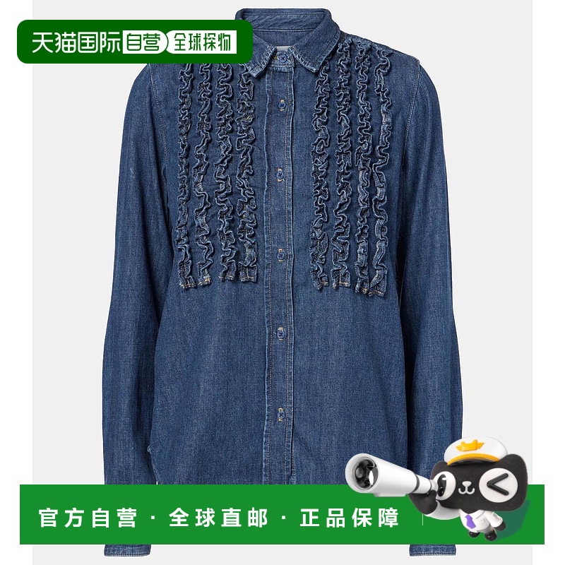 1h可退 香港直邮NILI LOTAN 女士 Lexa 荷叶边牛仔布衬衫