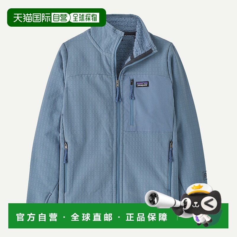 欧洲直邮PATAGONIA 儿童R2® TechFace夹克