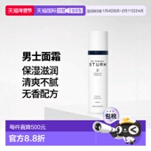 自营｜Dr. 清爽 面霜补水改善补水滋润50ml保湿 Barbara Sturm男士