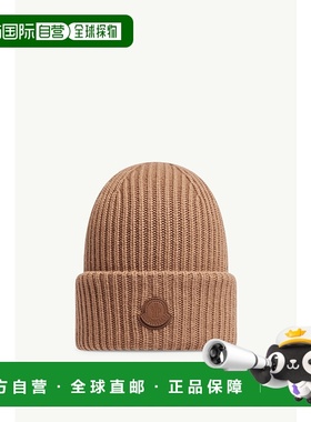 欧洲直邮MONCLER (2025新品) Bonnet en cachemire针织毛线帽