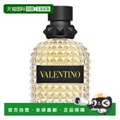 欧洲直邮华伦天奴 50ML正品 午后少年 淡香水