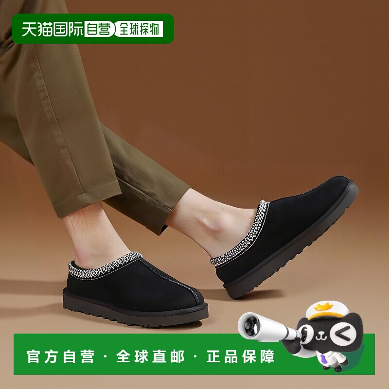 欧洲直邮UGG M TASMAN 男款 舒适休闲包头拖鞋明星同款图片