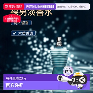 JEAN PAUL GAULTIER高缇耶 裸男LE MALE系列木质持久淡香水