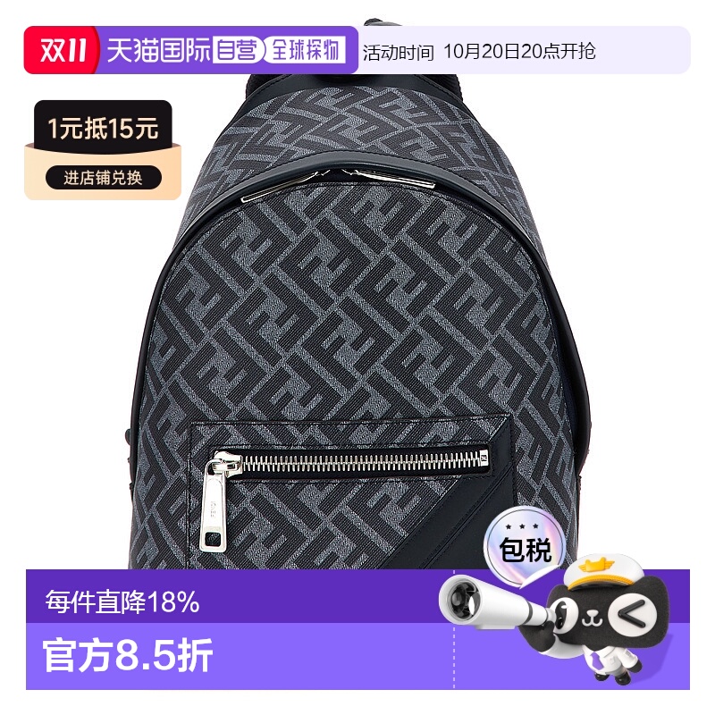 1h可退 香港直邮FENDI芬迪男士Chiodo系列小号双肩包7VZ077ASIC