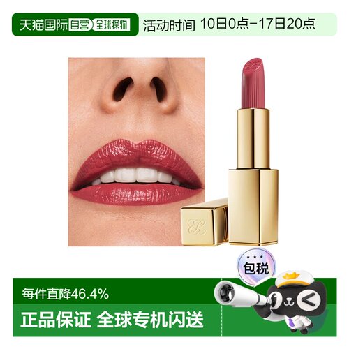 欧洲直邮Estee lauder雅诗兰黛绒雾金管口红3.5g缎光质地#420正品