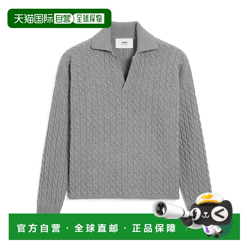 香港直邮Ami Paris 羊毛和羊绒针织Polo衫 UPL403KN0104.