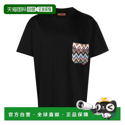 香港直邮MISSONI 男士T恤 US23SL09BJ00E0S91DQ SS2023 黑色