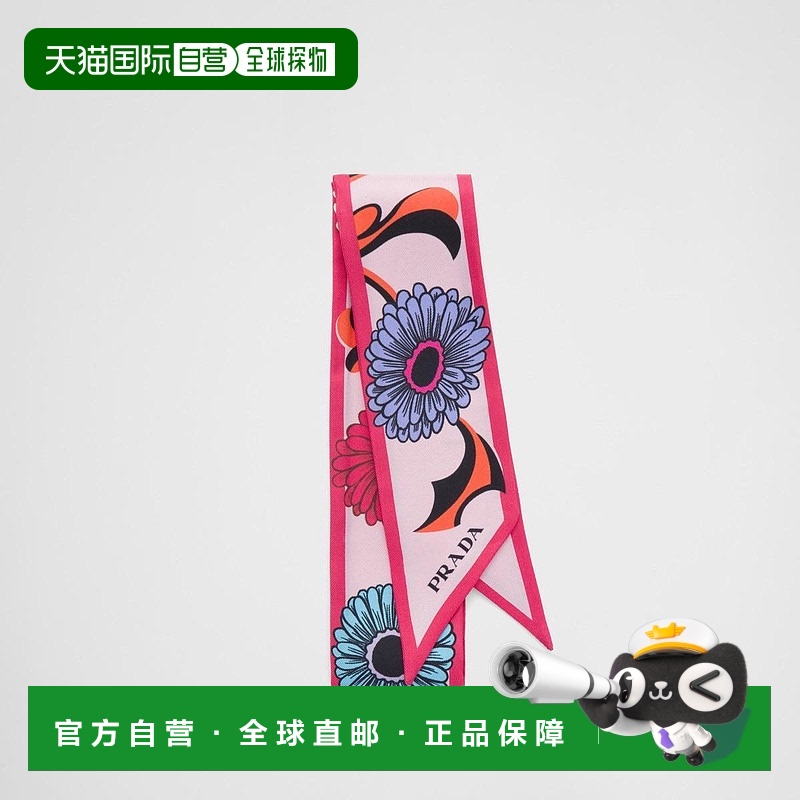 1h可退 欧洲直邮PRADA 普拉达 25春夏 1FF008_2CLI_F0E18 女士 围