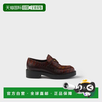 1h可退 欧洲直邮PRADA 普拉达 26春夏 1D246M_ZO1_F0005_F_G050