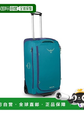 自营欧洲直邮Osprey小鹰 Daylite Wheeled Duffel 85男女蓝色涤纶