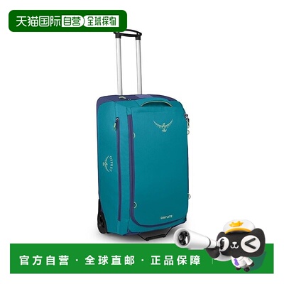 自营欧洲直邮Osprey小鹰 Daylite Wheeled Duffel 85男女蓝色涤纶