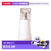 滋养200ML正品 欧洲直邮cosme decorte黛珂珍萃精颜臻悦化妆水