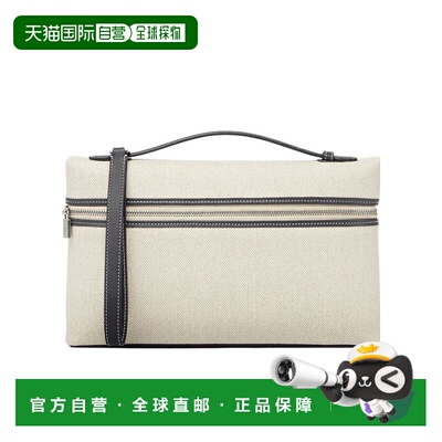 香港直邮Loro Piana 顶部手提包手拿包 FAP3262提手