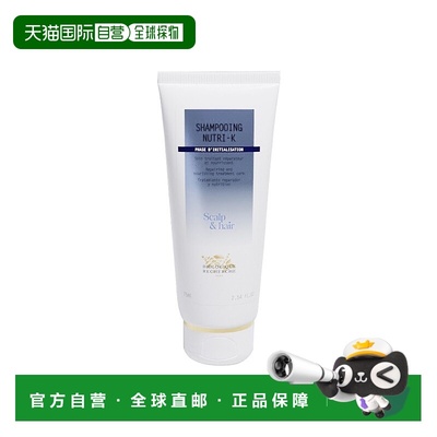 欧洲直邮Biologique Recherche原液之谜滋养强韧洗发水 75-200ml