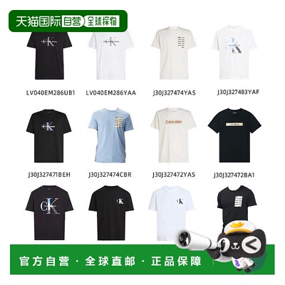 香港直邮calvin klein 男士休闲简约圆领宽松百搭纯棉CK短袖T恤