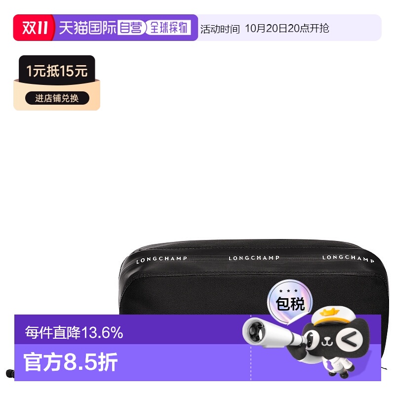 欧洲直邮LONGCHAMP龙骧女士LePliageEnergy手拿包珑骧字母帆布