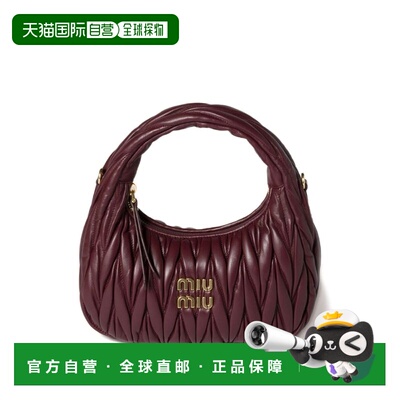 香港直邮Miu Miu 缪缪 女士 Bags 栗色手提包 5BC125AN88