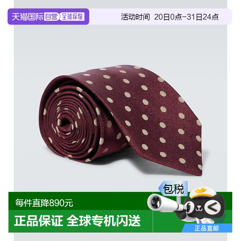 香港直邮Dries Van Noten 德赖斯 范诺顿 男士 圆