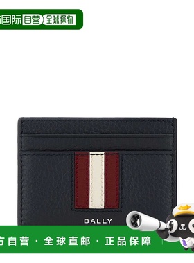 1h可退 香港直邮Bally 巴利 男士 条纹装饰卡夹 MLB01SVT434卡包