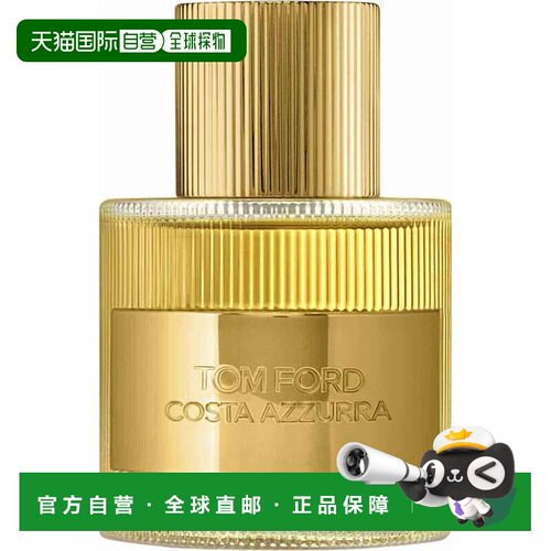 欧洲直邮TOM FORD 汤姆 福特绝慕盛华（蔚蓝海岸）EDP浓香香正品