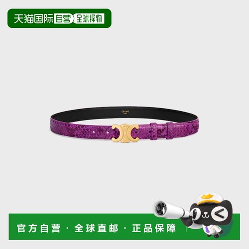 自营欧洲直邮CELINE思琳 Triomphe女士洋红色皮革【付后1h可退】