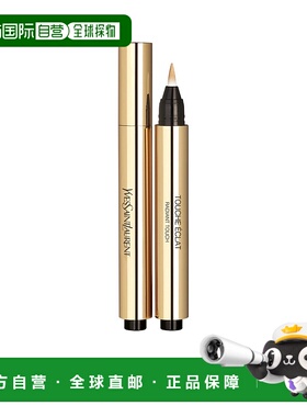 欧洲直邮圣罗兰明彩遮瑕笔 YSL Stylo Illuminateur de teint Pin
