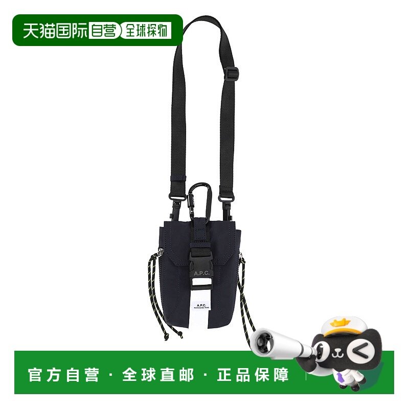 欧洲直邮A.P.C. 男士腰包PAAFHH61733IAK旅行工作休闲工装斜挎包,箱包皮具/热销女包/男包,胸包,淘宝优惠券,粉丝福利购,淘宝优惠卷