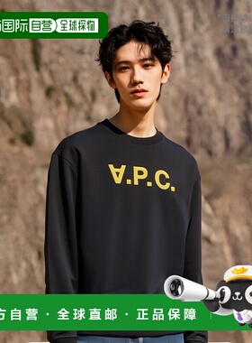 欧洲直邮A.P.C. 男士针织毛衣 COHBPM27922TZG