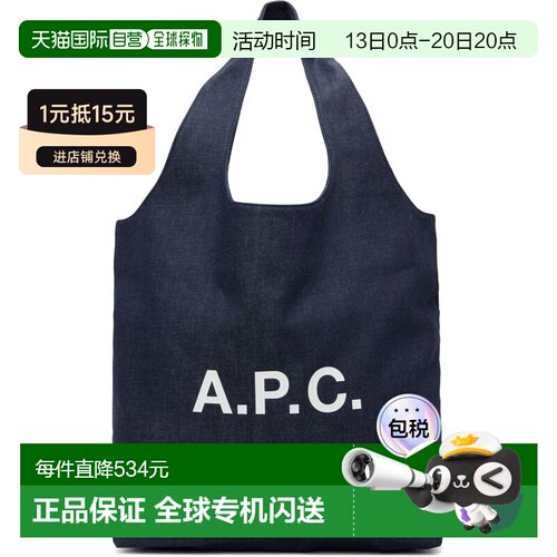 香港直邮A.P.C. 女士 APC標誌印花手提袋 COHIZM6 【付后1h可退】