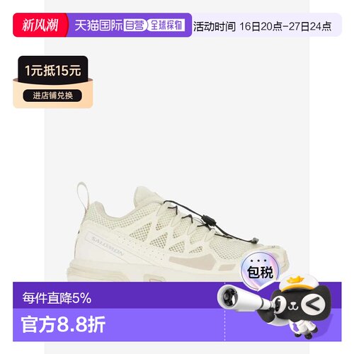 SALOMON萨洛蒙 ACS + OG ALPEN BLOSSOM 舒适百搭跑步鞋 春夏男女
