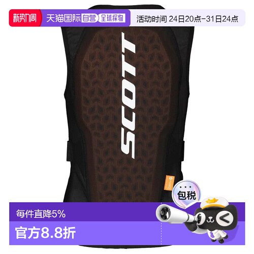 欧洲直邮SCOTT 青少年 Airflow 防护背心
