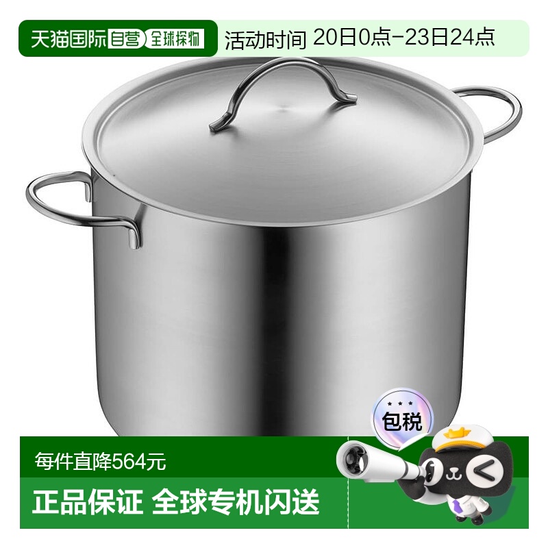 欧洲直邮德国WMF福腾宝不锈钢28cm 14L大容量深炖锅大汤锅油炸锅