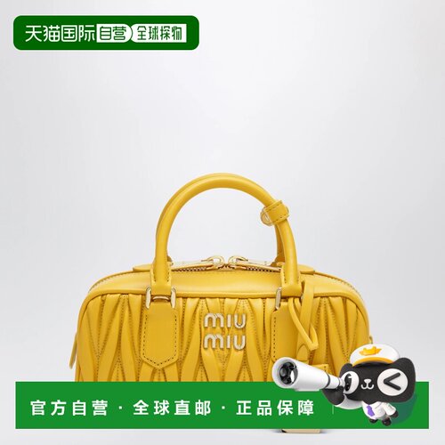 香港直邮MIU MIU 女士手提包 5BB142OONAN88F065Y【付后1h可退】