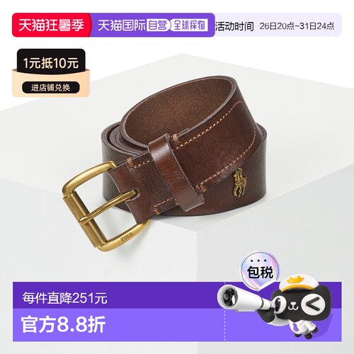 欧洲直邮Polo Ralph Lauren 拉夫劳伦 男配饰 春夏 腰带 RGD CHRM