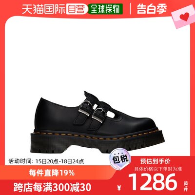 香港直邮Dr. Martens 8065 II Bex 牛津鞋 30792001Black