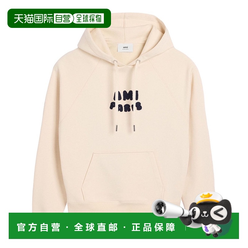 1h可退 香港直邮Ami Paris 女士 Ami 巴黎浅褐色毛线衫 USW275D74