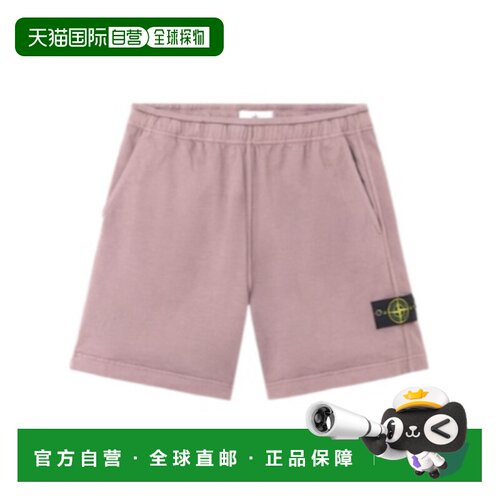 1h可退 Stone Island 宽松阔腿运动短裤 L1S156200009S0B50