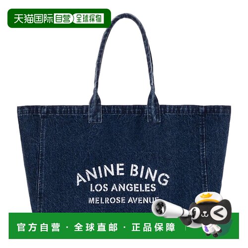 香港直邮Anine Bing 女士手提包 A1312677WHD93DA【付后1h可退】